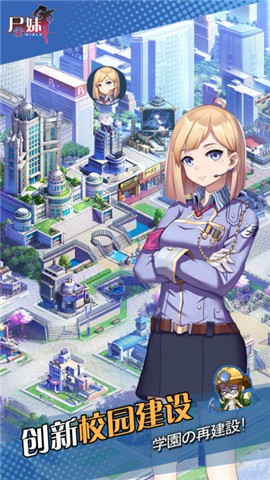 尸妹