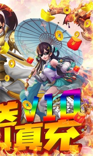 天封城百抽版