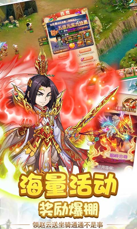 鬼武三国志无限特权版