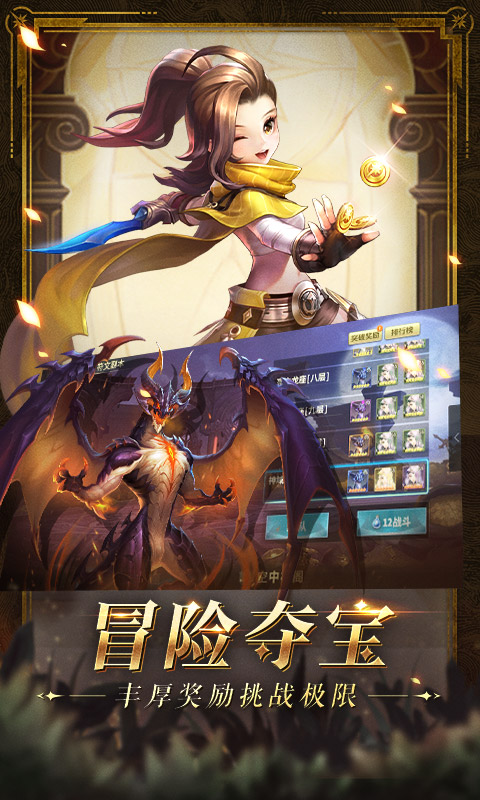 幻世录返利版