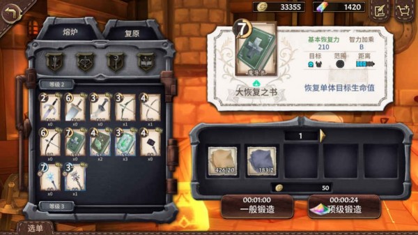 封印时空