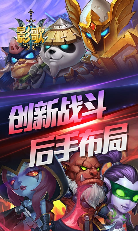 影歌百抽版