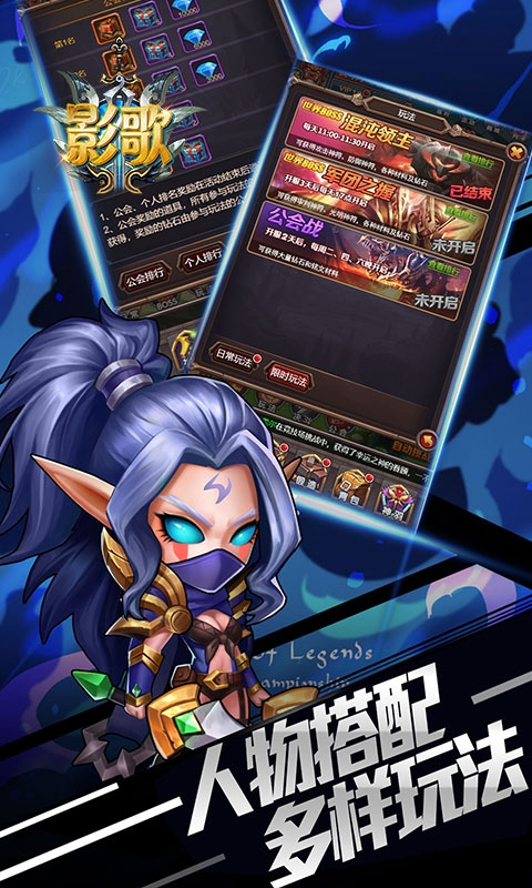 影歌百抽版