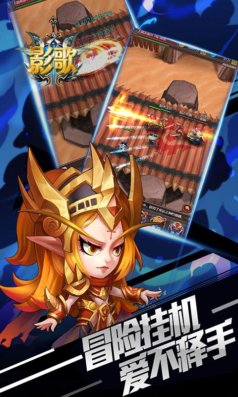 影歌百抽版