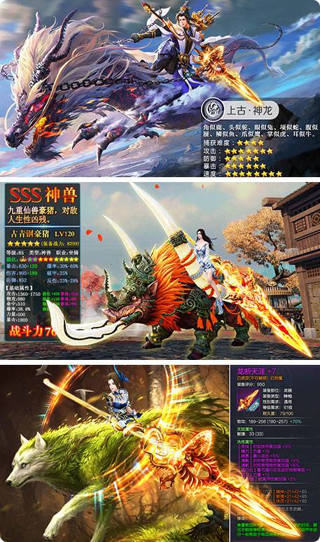 传世连击喜扑游戏