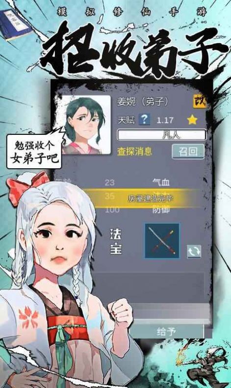 相忘于武林
