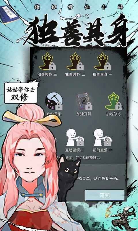 相忘于武林