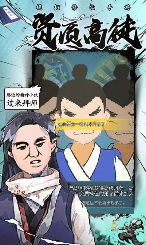 相忘于武林