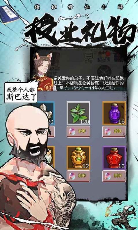 相忘于武林