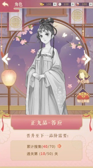 云想衣裳花想容