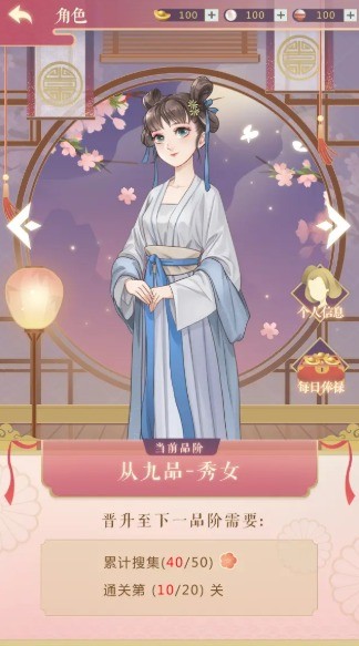 云想衣裳花想容
