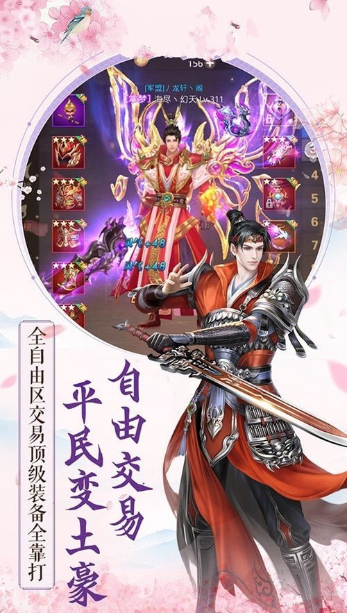 梦落大秦