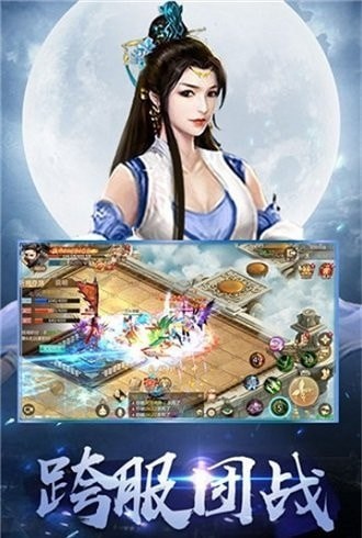 豪情天龙