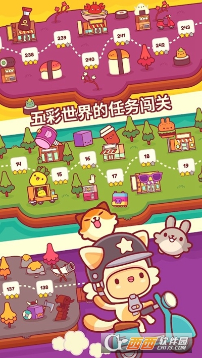 皮皮猫无限金币