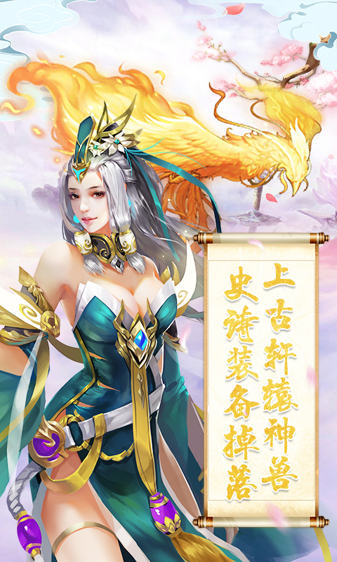 花间一壶酒游戏
