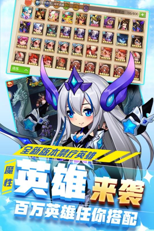出战追击九游版