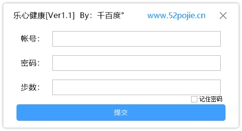 乐心健康(可同步接口)