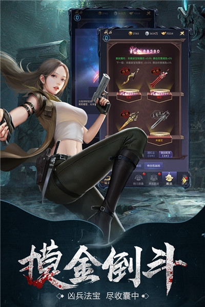 云中奇谭单机版