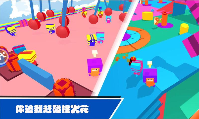 糖小豆终极PK