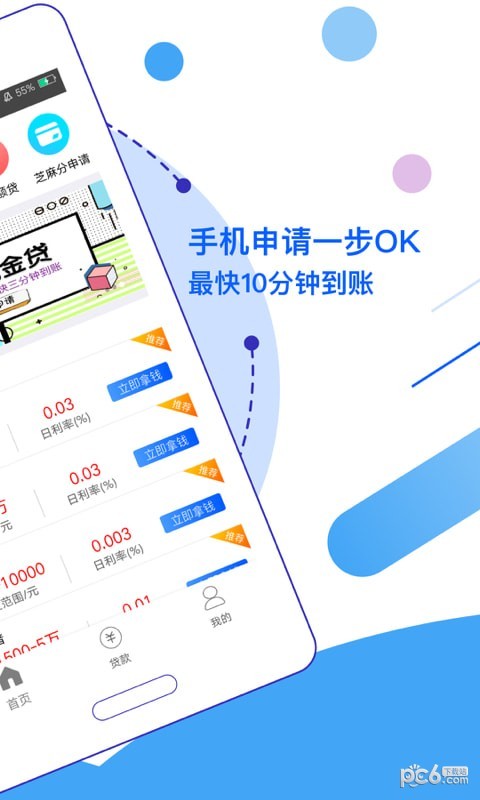 云闪花