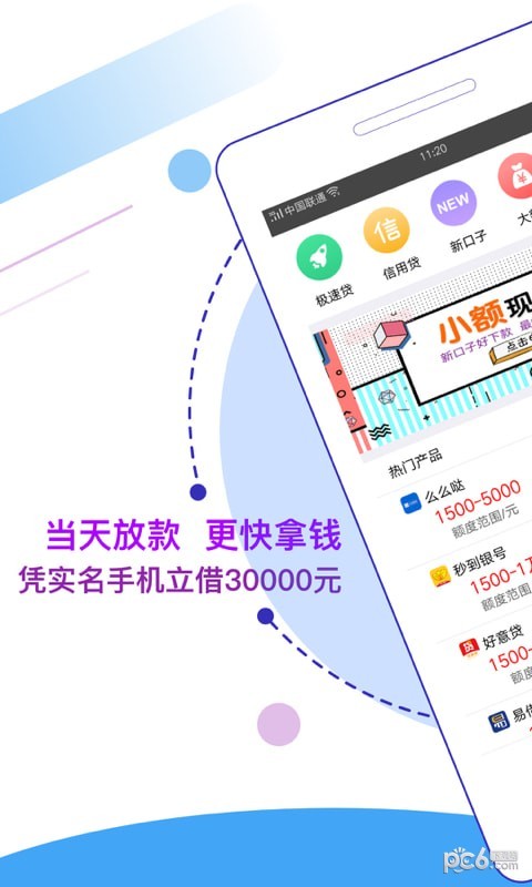 云闪花