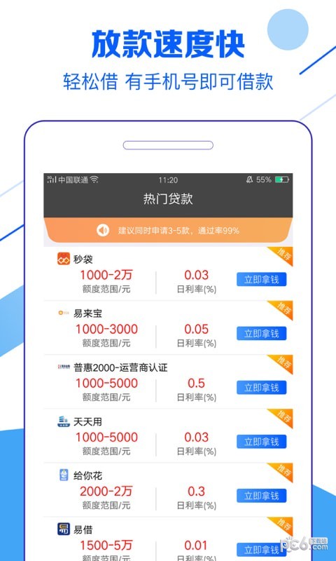 云闪花