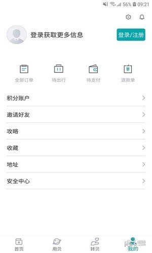 这好玩