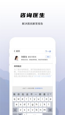 兆观健康Pro