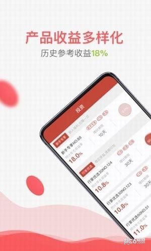 小行家金服