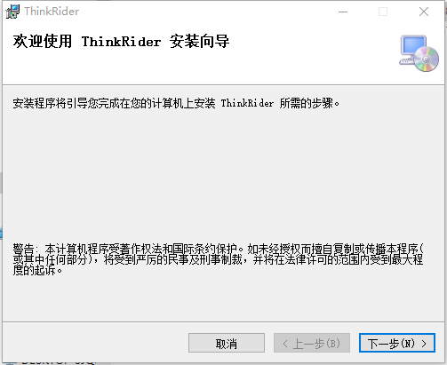 智骑联盟