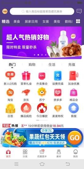 米兰街