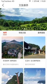 加1社区
