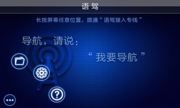 江铃语驾