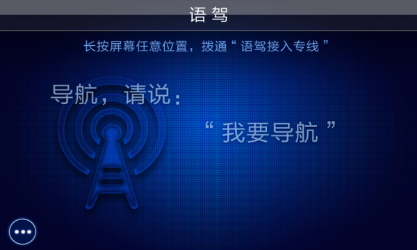 江铃语驾