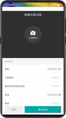 鸿基资盈宝