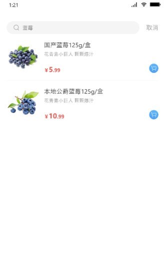 安鸽益家