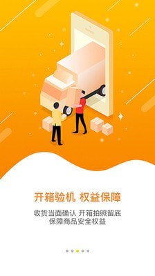 慧买卖