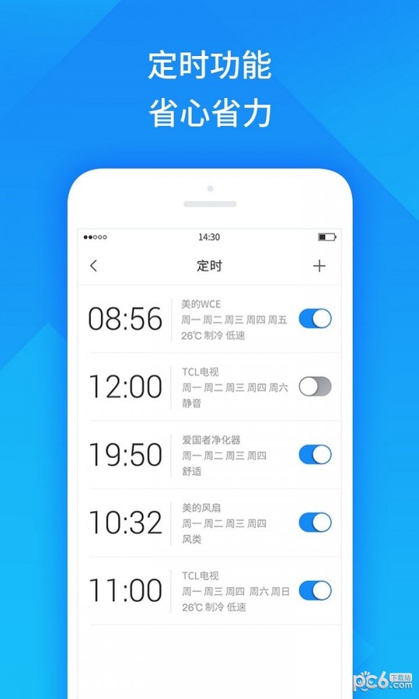 攸品智能