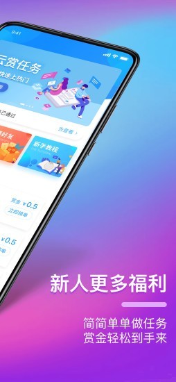 云赏