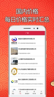 乐盈现货