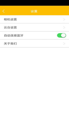 NEEWER Hub运动相机