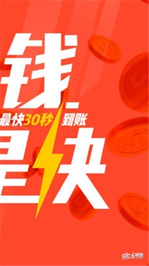 阿里白条