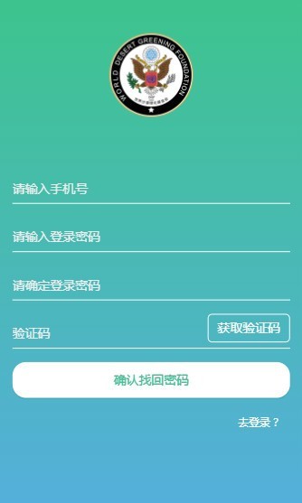 DGF挖矿