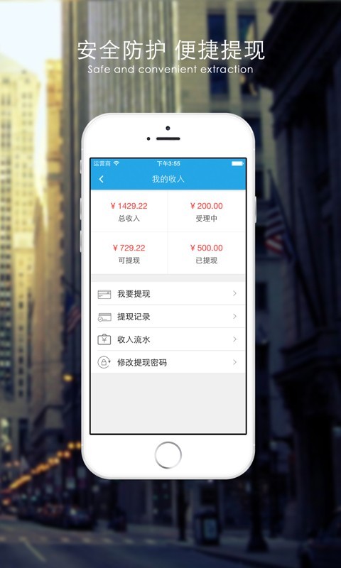智店云