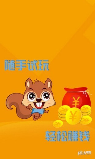 鼠宝