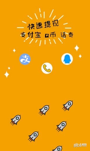 鼠宝