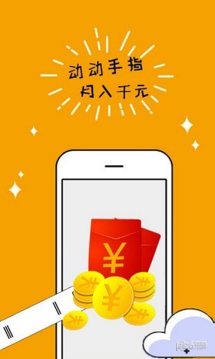 鼠宝