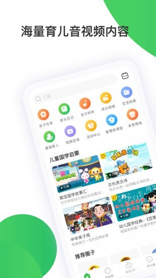 智慧树MOOC