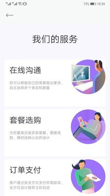 衣图