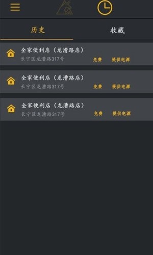 小兽快充